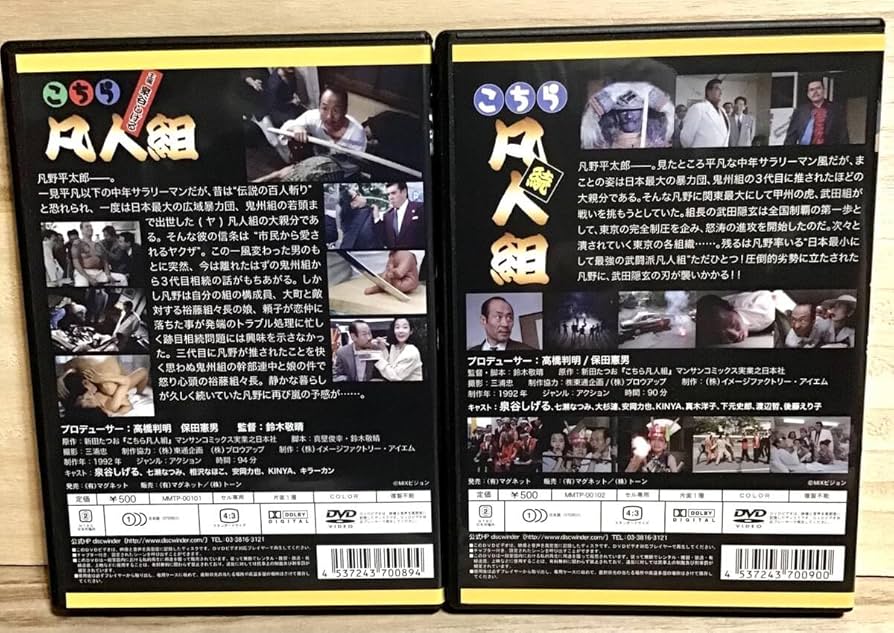 人間関係の悩みを解決するセミナー DVD DVD カラダを楽にする“一秒の魔法”